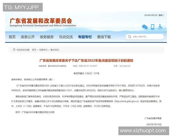 重磅专题：探索成都篮球队快攻革新背后的战术与团队协作秘诀