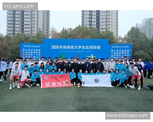 西安足球队逆袭之旅：从默默无闻到杯赛传奇的奋斗历程