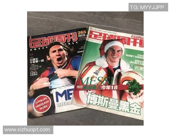 69年足球明星的传奇岁月与辉煌成就回顾