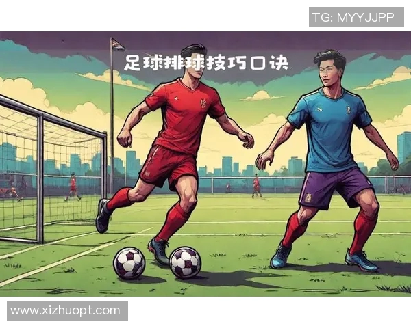 从零起步到足球高手的全面训练与实战技巧指南