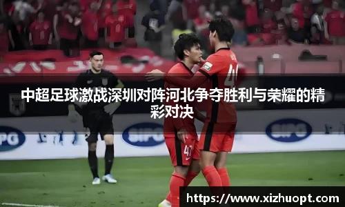 im电竞官网