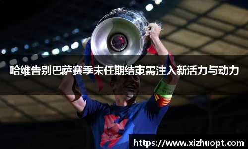 im电竞官网