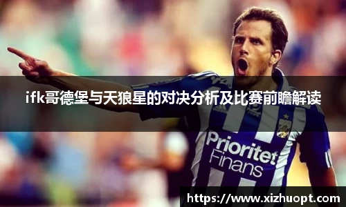 im电竞APP