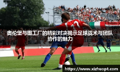 im电竞官网