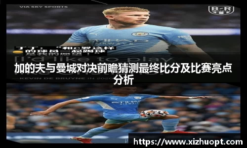 im电竞官网