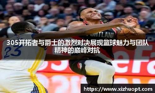 im电竞平台