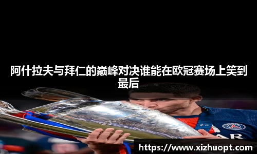 im电竞官网