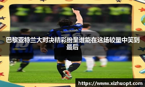 im电竞