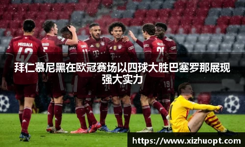 im电竞官网