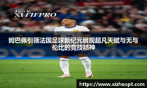 im电竞平台